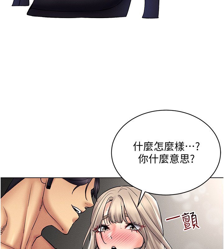 第38话-好喜欢偷偷来的感觉♥-穿入VR成为性域猎人-F.W,kortoon,鲸鱼糖（第4张）