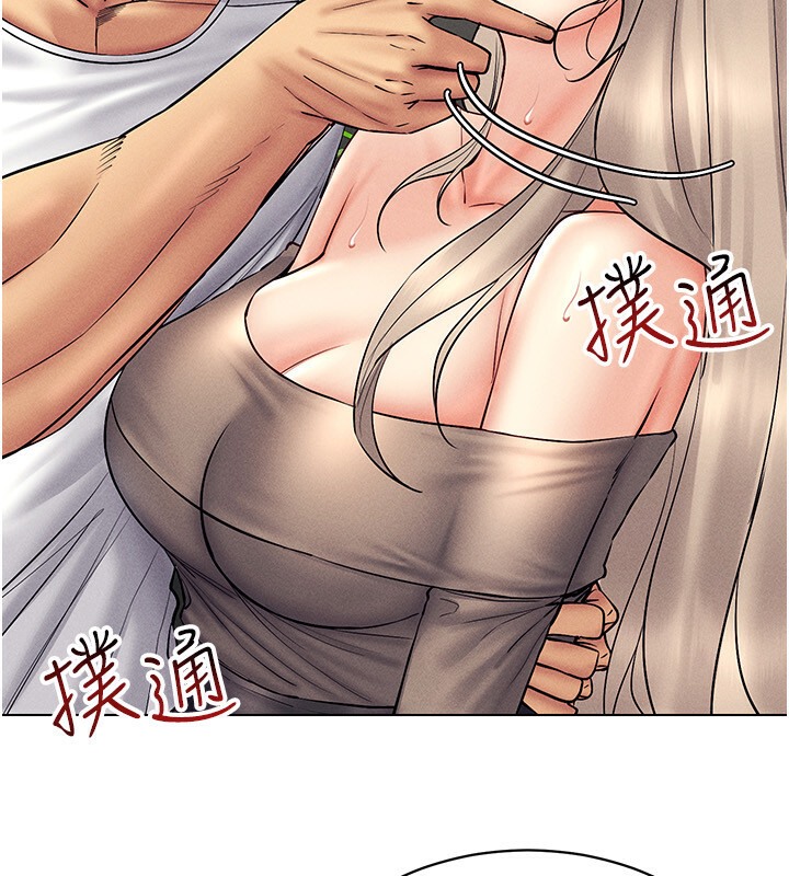 第38话-好喜欢偷偷来的感觉&hearts;-穿入VR成为性域猎人-F.W,kortoon,鲸鱼糖（第8张）