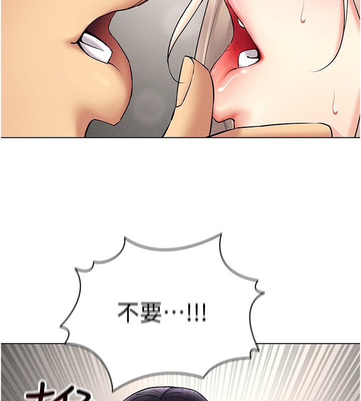 第38话-好喜欢偷偷来的感觉&hearts;-穿入VR成为性域猎人-F.W,kortoon,鲸鱼糖（第11张）