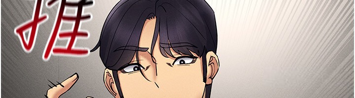 第38话-好喜欢偷偷来的感觉&hearts;-穿入VR成为性域猎人-F.W,kortoon,鲸鱼糖（第12张）