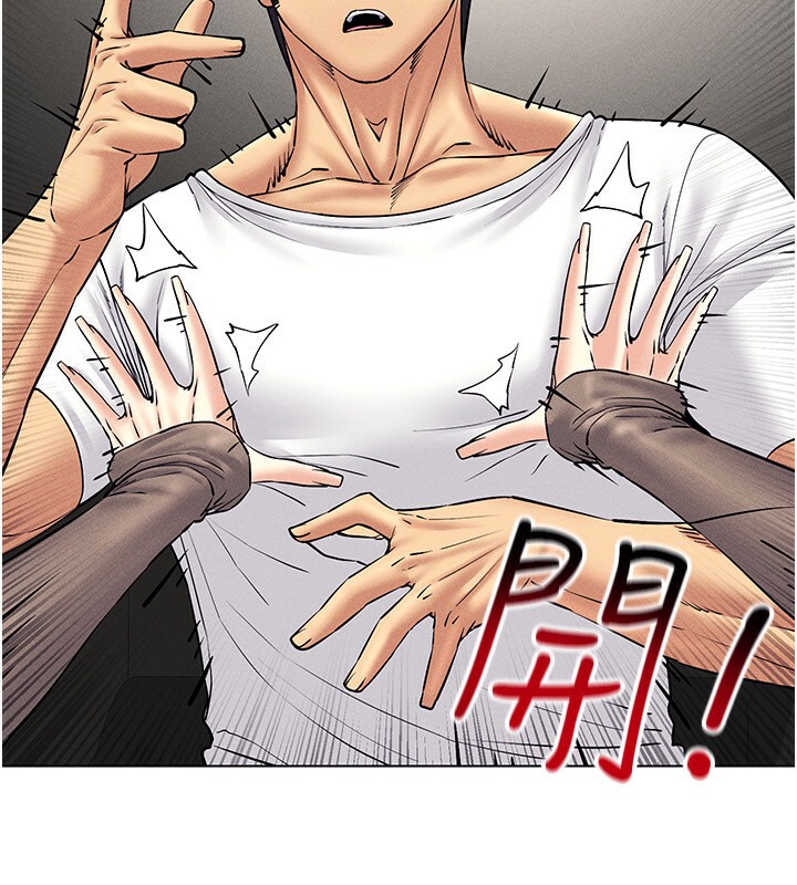 第38话-好喜欢偷偷来的感觉&hearts;-穿入VR成为性域猎人-F.W,kortoon,鲸鱼糖（第13张）