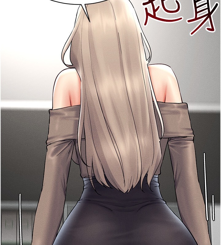 第38话-好喜欢偷偷来的感觉&hearts;-穿入VR成为性域猎人-F.W,kortoon,鲸鱼糖（第15张）