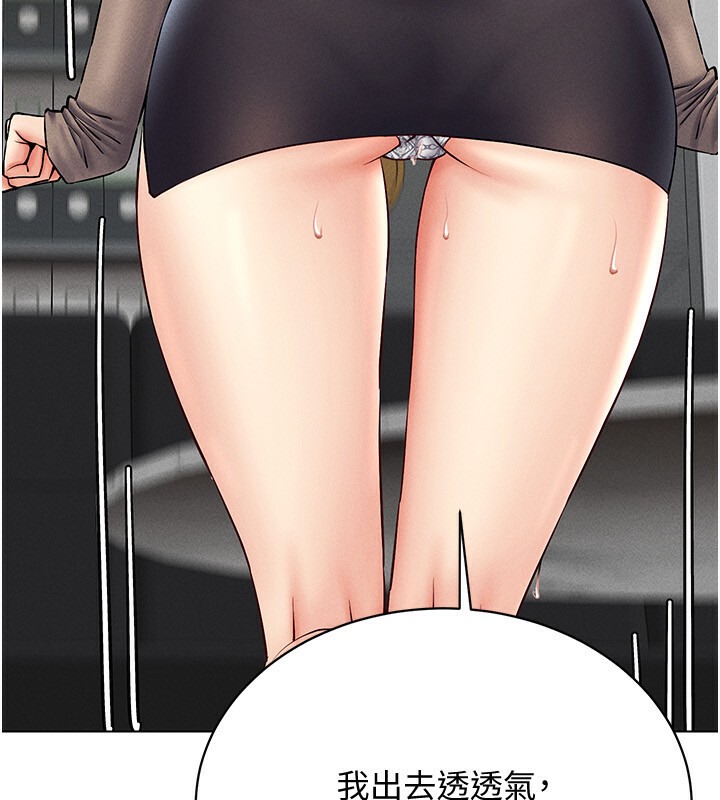 第38话-好喜欢偷偷来的感觉&hearts;-穿入VR成为性域猎人-F.W,kortoon,鲸鱼糖（第16张）