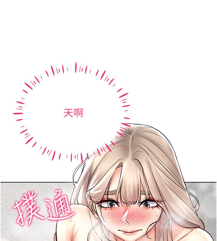 第38话-好喜欢偷偷来的感觉&hearts;-穿入VR成为性域猎人-F.W,kortoon,鲸鱼糖（第23张）