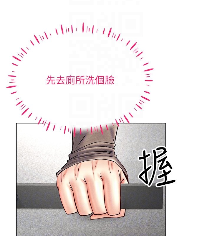 第38话-好喜欢偷偷来的感觉&hearts;-穿入VR成为性域猎人-F.W,kortoon,鲸鱼糖（第30张）