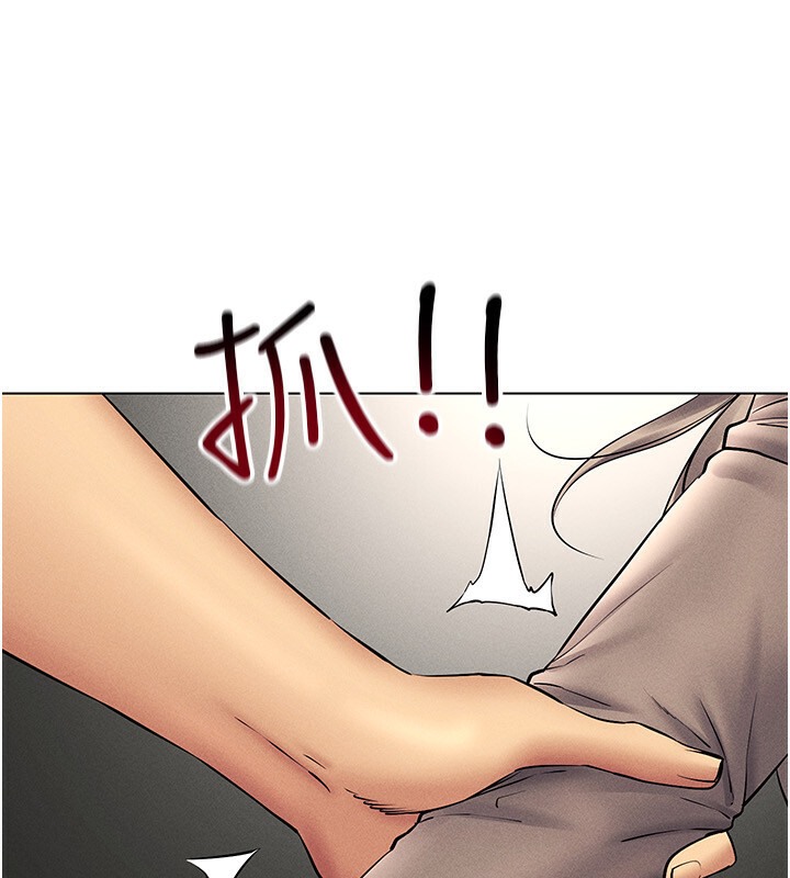 第38话-好喜欢偷偷来的感觉&hearts;-穿入VR成为性域猎人-F.W,kortoon,鲸鱼糖（第35张）