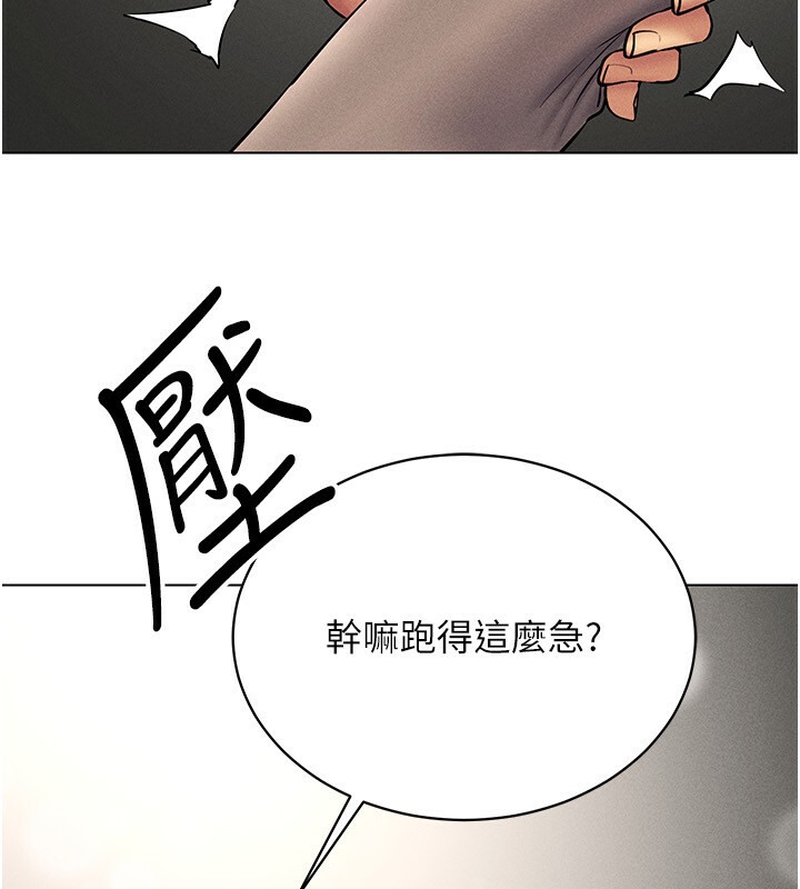 第38话-好喜欢偷偷来的感觉&hearts;-穿入VR成为性域猎人-F.W,kortoon,鲸鱼糖（第36张）