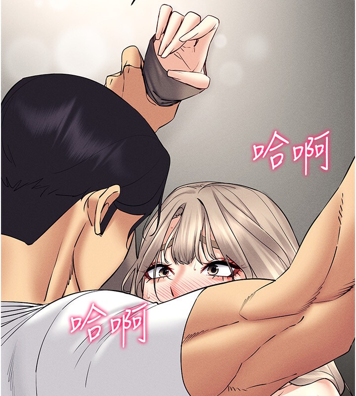 第38话-好喜欢偷偷来的感觉&hearts;-穿入VR成为性域猎人-F.W,kortoon,鲸鱼糖（第37张）
