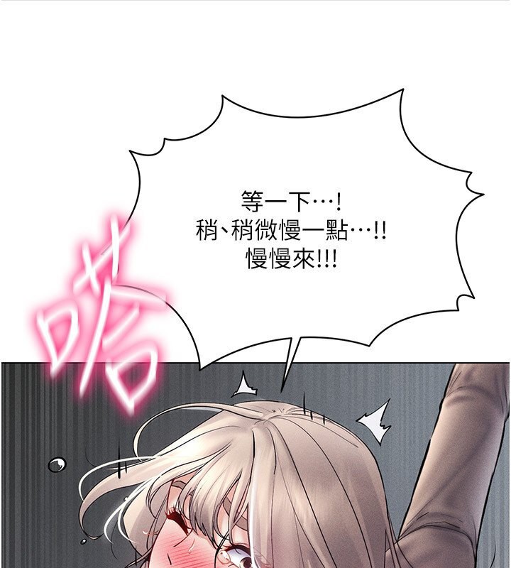 第39话-顶到深处的绝妙快感-穿入VR成为性域猎人-F.W,kortoon,鲸鱼糖（第3张）