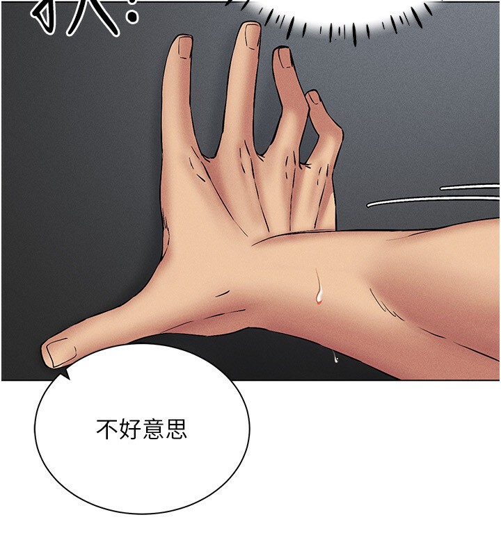 第39话-顶到深处的绝妙快感-穿入VR成为性域猎人-F.W,kortoon,鲸鱼糖（第7张）