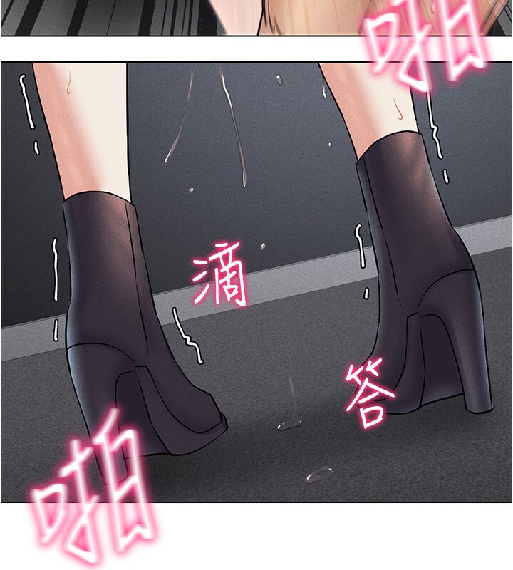 第39话-顶到深处的绝妙快感-穿入VR成为性域猎人-F.W,kortoon,鲸鱼糖（第18张）