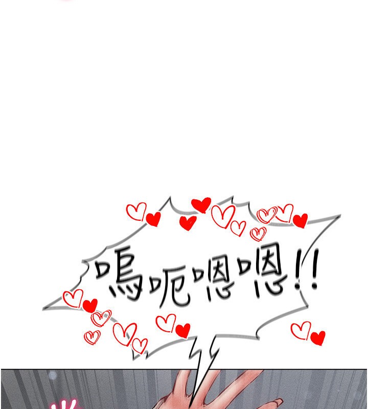 第39话-顶到深处的绝妙快感-穿入VR成为性域猎人-F.W,kortoon,鲸鱼糖（第19张）