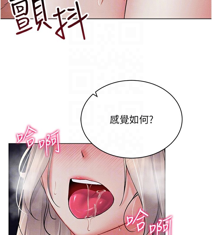 第39话-顶到深处的绝妙快感-穿入VR成为性域猎人-F.W,kortoon,鲸鱼糖（第27张）