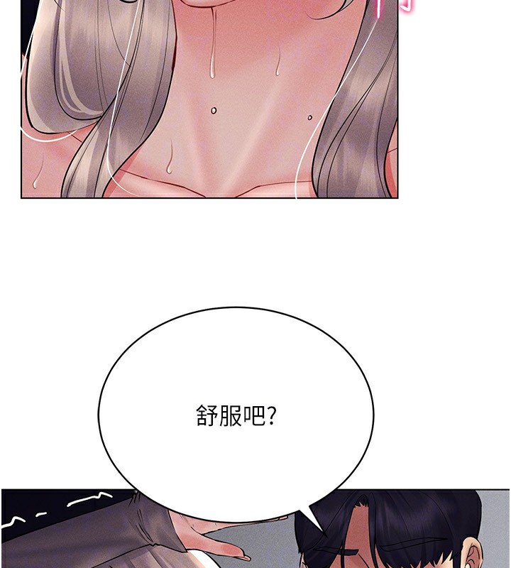 第39话-顶到深处的绝妙快感-穿入VR成为性域猎人-F.W,kortoon,鲸鱼糖（第28张）