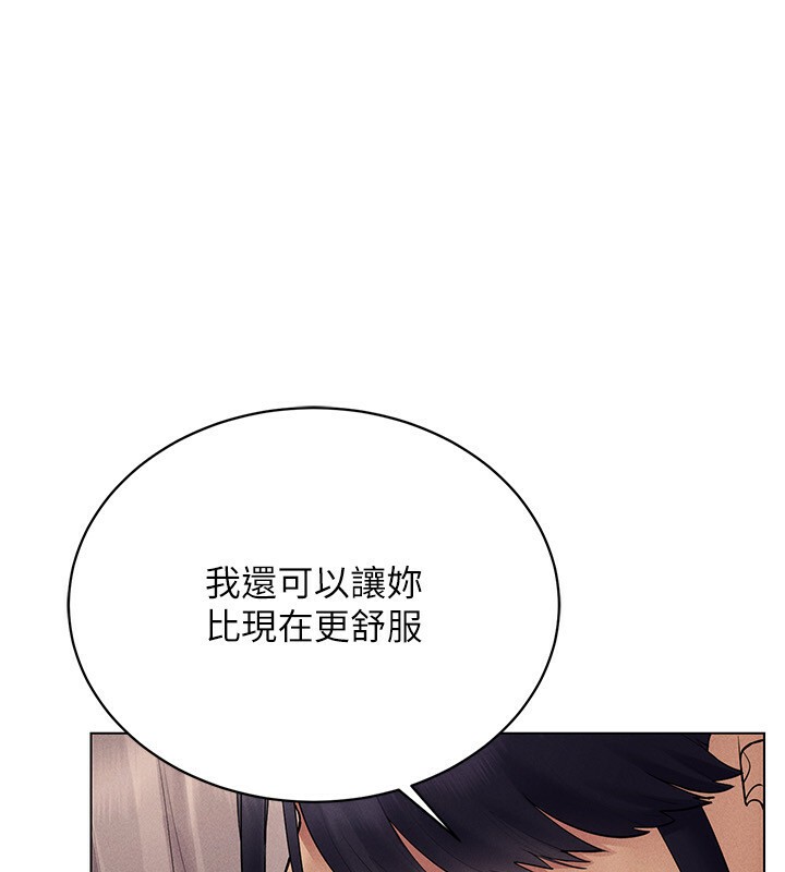 第39话-顶到深处的绝妙快感-穿入VR成为性域猎人-F.W,kortoon,鲸鱼糖（第32张）