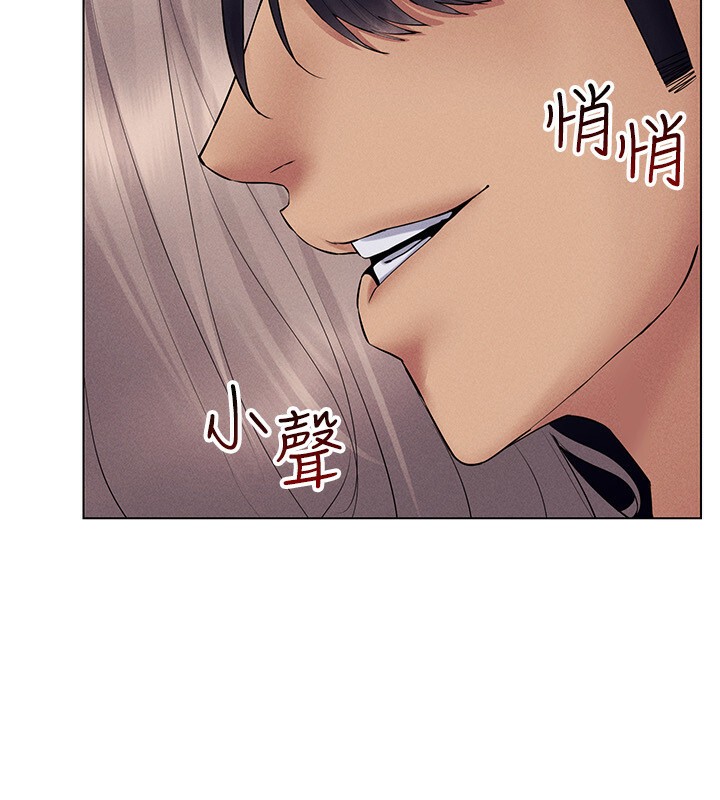 第39话-顶到深处的绝妙快感-穿入VR成为性域猎人-F.W,kortoon,鲸鱼糖（第33张）