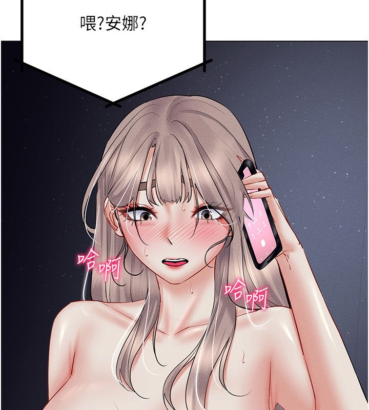 第40话-别人的女人最美味-穿入VR成为性域猎人-F.W,kortoon,鲸鱼糖（第4张）