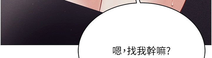 第40话-别人的女人最美味-穿入VR成为性域猎人-F.W,kortoon,鲸鱼糖（第6张）