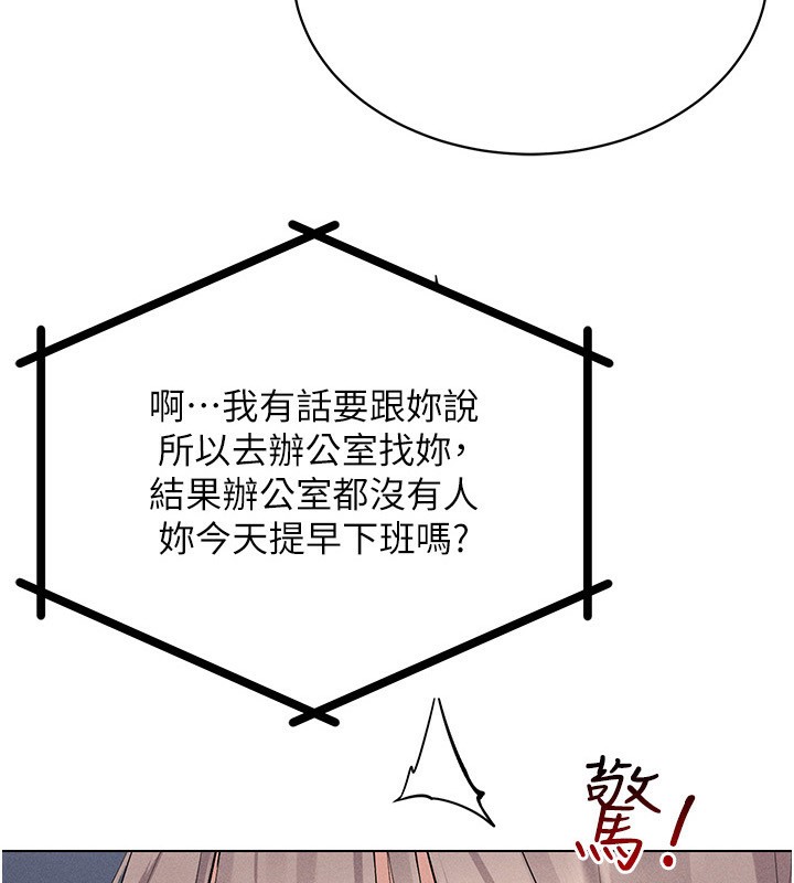 第40话-别人的女人最美味-穿入VR成为性域猎人-F.W,kortoon,鲸鱼糖（第7张）