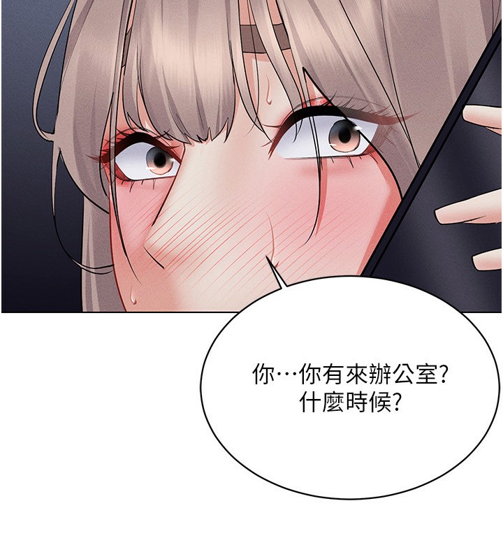 第40话-别人的女人最美味-穿入VR成为性域猎人-F.W,kortoon,鲸鱼糖（第8张）