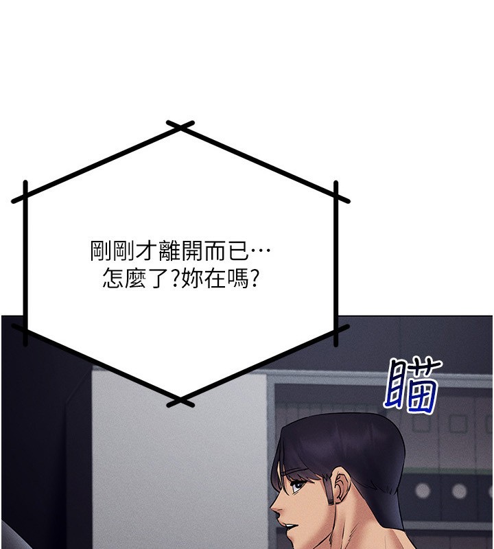 第40话-别人的女人最美味-穿入VR成为性域猎人-F.W,kortoon,鲸鱼糖（第9张）