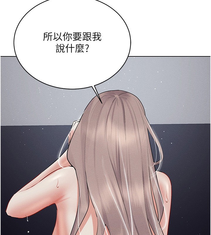 第40话-别人的女人最美味-穿入VR成为性域猎人-F.W,kortoon,鲸鱼糖（第13张）