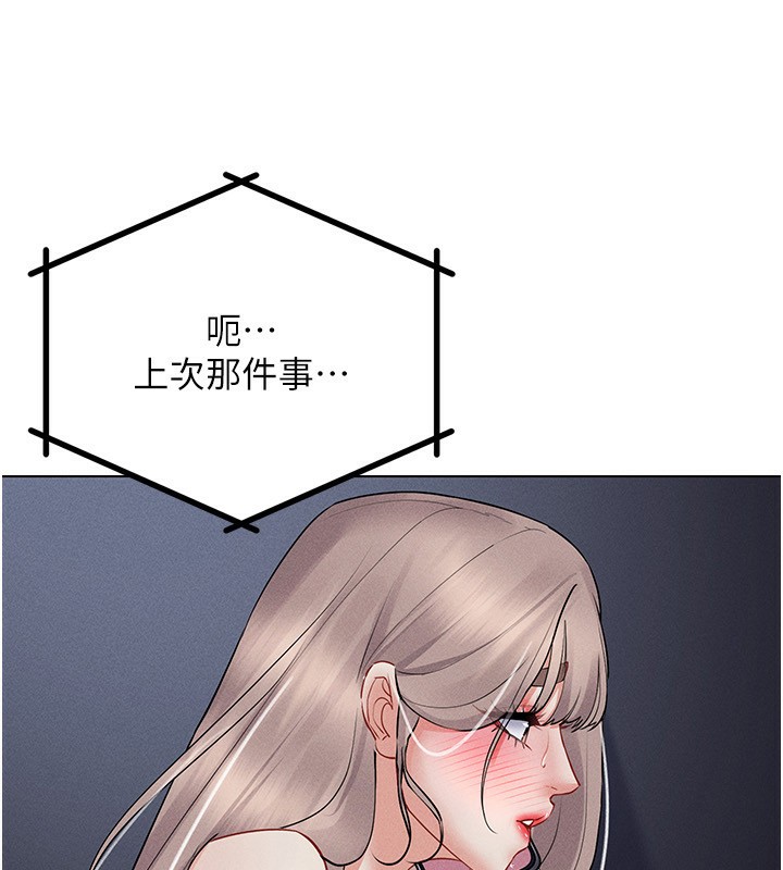 第40话-别人的女人最美味-穿入VR成为性域猎人-F.W,kortoon,鲸鱼糖（第18张）