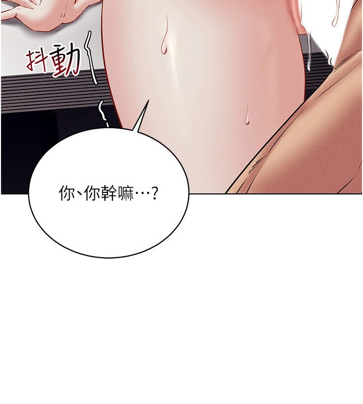第40话-别人的女人最美味-穿入VR成为性域猎人-F.W,kortoon,鲸鱼糖（第24张）