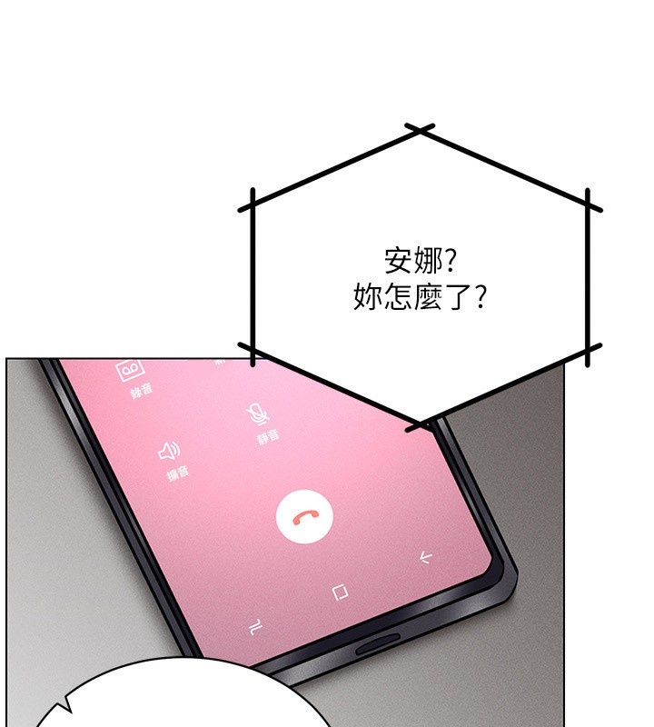 第40话-别人的女人最美味-穿入VR成为性域猎人-F.W,kortoon,鲸鱼糖（第25张）