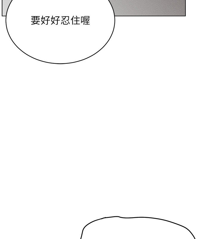 第40话-别人的女人最美味-穿入VR成为性域猎人-F.W,kortoon,鲸鱼糖（第26张）