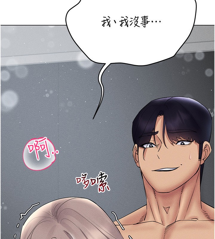 第40话-别人的女人最美味-穿入VR成为性域猎人-F.W,kortoon,鲸鱼糖（第27张）
