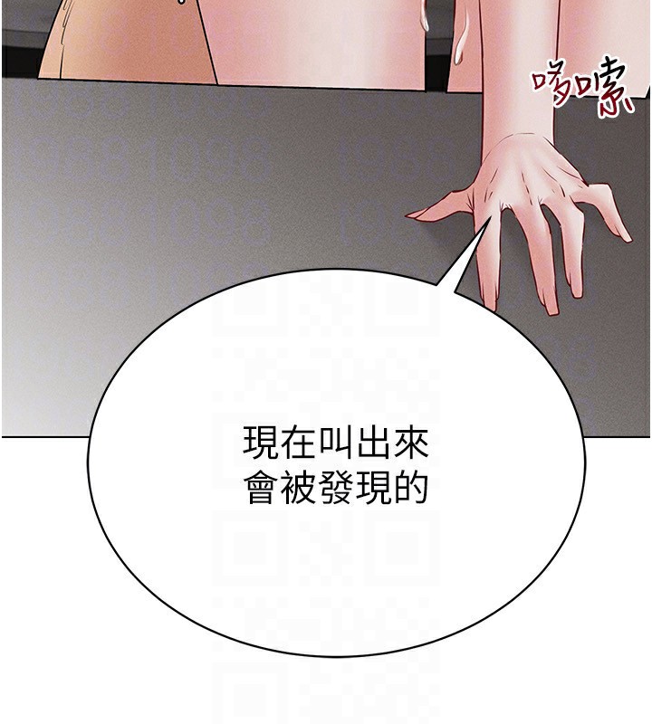 第40话-别人的女人最美味-穿入VR成为性域猎人-F.W,kortoon,鲸鱼糖（第30张）