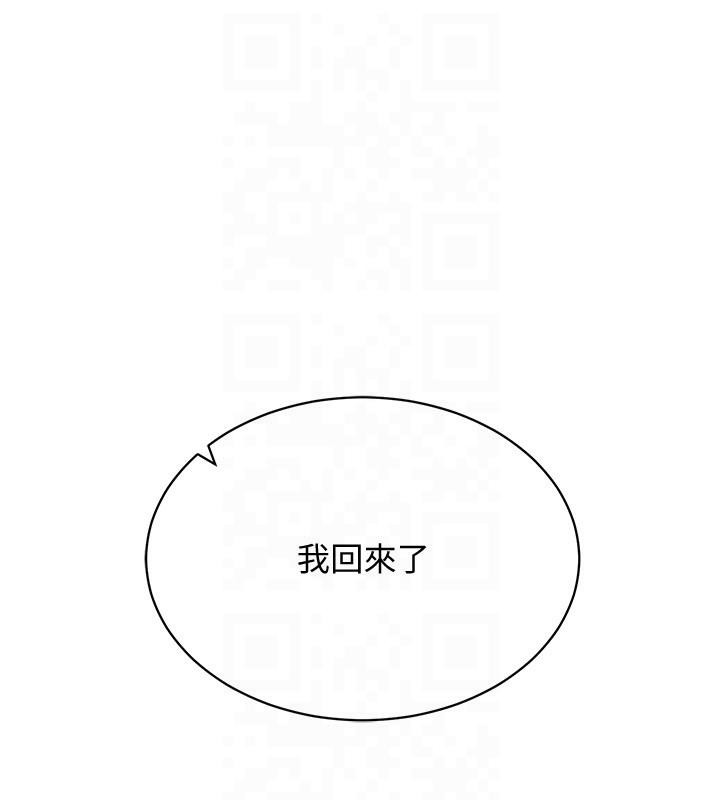 第41话-主动上门「求助」的人妻-穿入VR成为性域猎人-F.W,kortoon,鲸鱼糖（第1张）