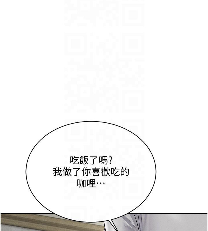 第41话-主动上门「求助」的人妻-穿入VR成为性域猎人-F.W,kortoon,鲸鱼糖（第2张）