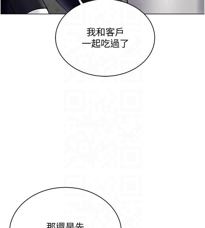第41话-主动上门「求助」的人妻-穿入VR成为性域猎人-F.W,kortoon,鲸鱼糖（第4张）