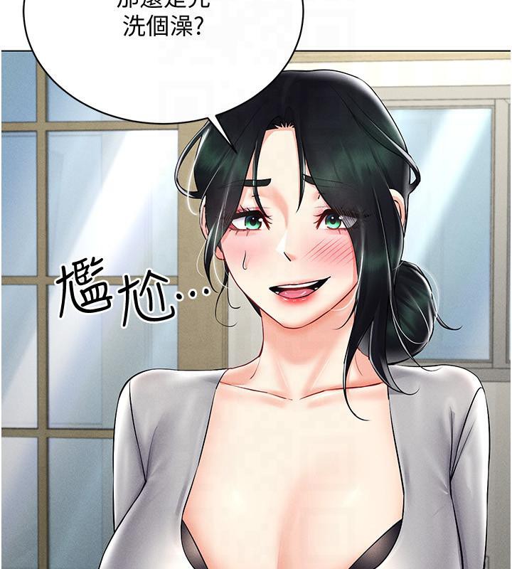 第41话-主动上门「求助」的人妻-穿入VR成为性域猎人-F.W,kortoon,鲸鱼糖（第5张）