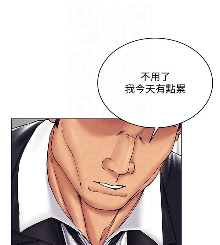 第41话-主动上门「求助」的人妻-穿入VR成为性域猎人-F.W,kortoon,鲸鱼糖（第7张）