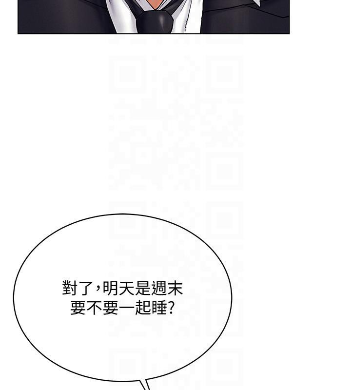 第41话-主动上门「求助」的人妻-穿入VR成为性域猎人-F.W,kortoon,鲸鱼糖（第8张）