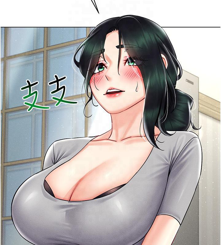 第41话-主动上门「求助」的人妻-穿入VR成为性域猎人-F.W,kortoon,鲸鱼糖（第9张）