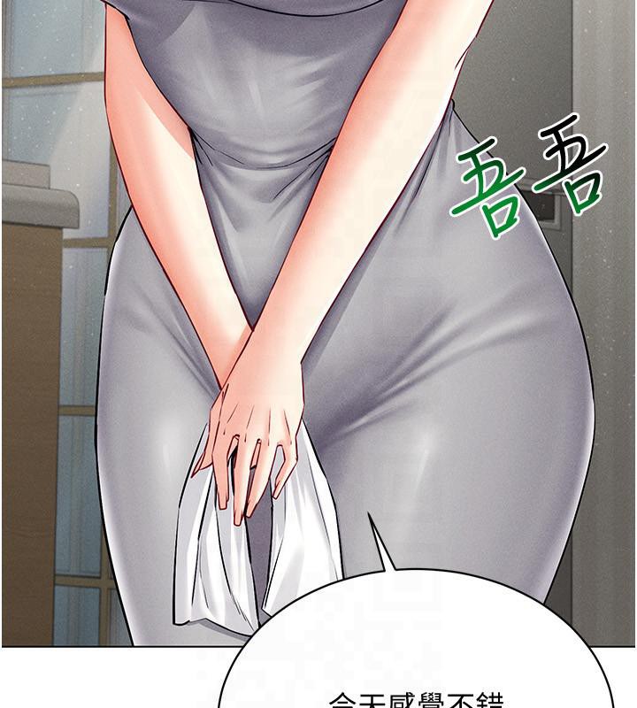 第41话-主动上门「求助」的人妻-穿入VR成为性域猎人-F.W,kortoon,鲸鱼糖（第10张）