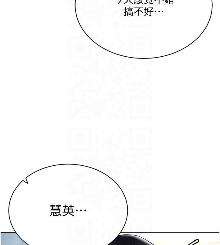 第41话-主动上门「求助」的人妻-穿入VR成为性域猎人-F.W,kortoon,鲸鱼糖（第11张）