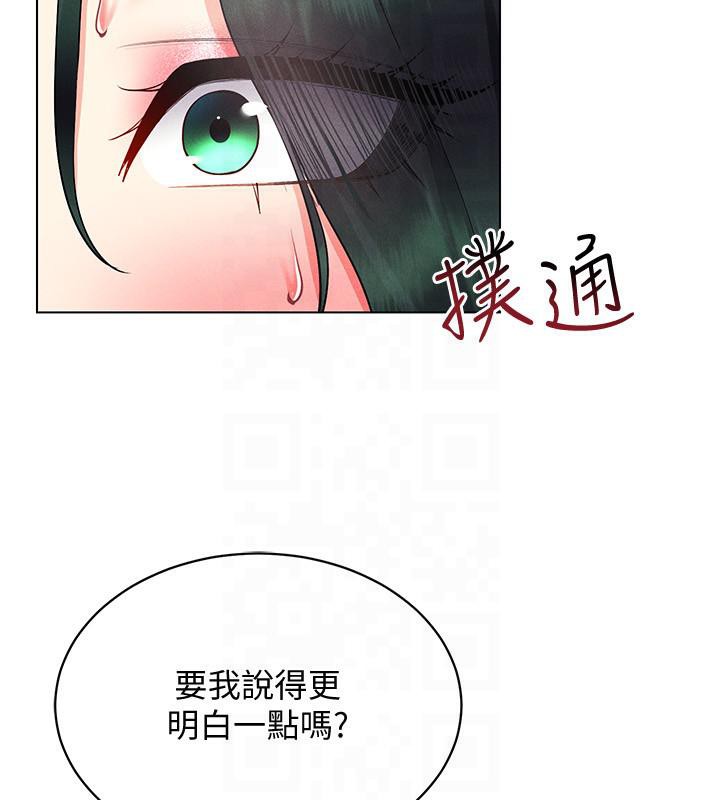第41话-主动上门「求助」的人妻-穿入VR成为性域猎人-F.W,kortoon,鲸鱼糖（第17张）