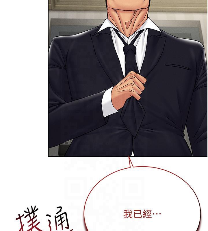 第41话-主动上门「求助」的人妻-穿入VR成为性域猎人-F.W,kortoon,鲸鱼糖（第19张）
