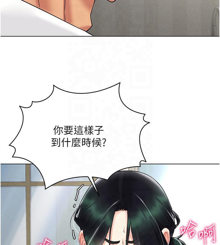 第41话-主动上门「求助」的人妻-穿入VR成为性域猎人-F.W,kortoon,鲸鱼糖（第24张）