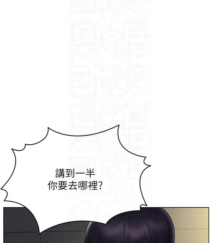 第41话-主动上门「求助」的人妻-穿入VR成为性域猎人-F.W,kortoon,鲸鱼糖（第29张）