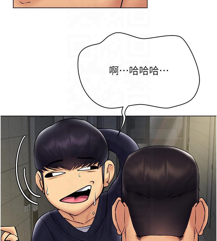 第41话-主动上门「求助」的人妻-穿入VR成为性域猎人-F.W,kortoon,鲸鱼糖（第36张）