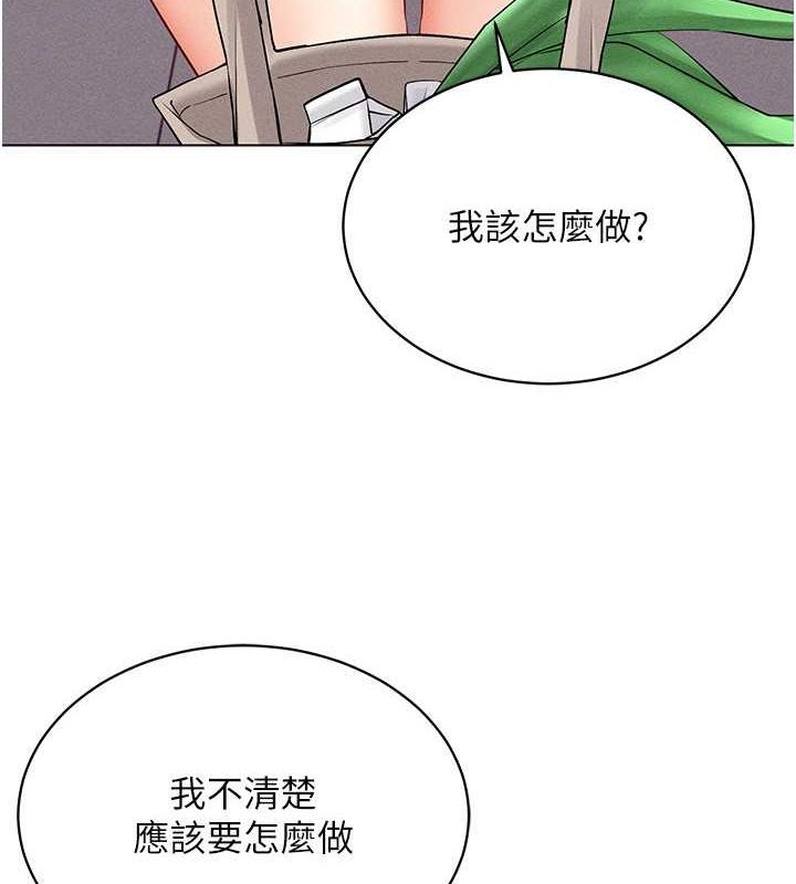 第42话-我来教妳怎么「做」-穿入VR成为性域猎人-F.W,kortoon,鲸鱼糖（第4张）