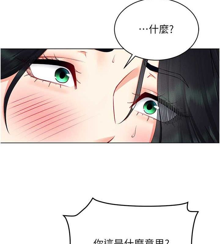 第42话-我来教妳怎么「做」-穿入VR成为性域猎人-F.W,kortoon,鲸鱼糖（第10张）