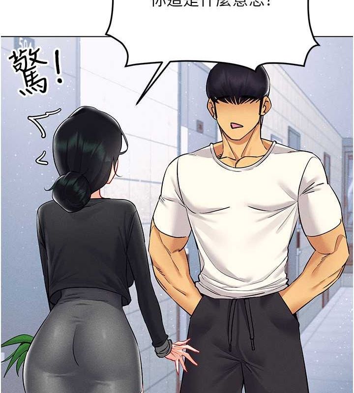 第42话-我来教妳怎么「做」-穿入VR成为性域猎人-F.W,kortoon,鲸鱼糖（第11张）