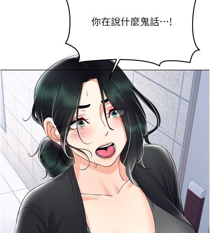 第42话-我来教妳怎么「做」-穿入VR成为性域猎人-F.W,kortoon,鲸鱼糖（第15张）